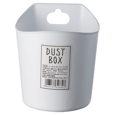 日本进口厨房垃圾桶壁挂式