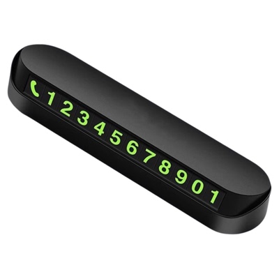 汽车临时停车牌挪车电话牌电话号码牌车载磁吸夜光车内饰用品摆件