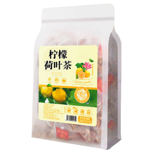 柠檬荷叶茶正品柠檬冬瓜荷叶花茶女刮去养生茶包山楂泡水喝的东西