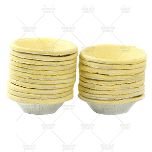 葡式蛋挞皮50个家庭装烘焙材料带锡底蛋挞液套餐冷冻品家用烘焙