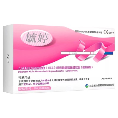 毓婷验孕操作简单，速出结果