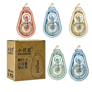 莫兰迪配色原纸色护眼修正带组合装大容量40m顺滑静音 学生高颜值多色简约涂改带套装