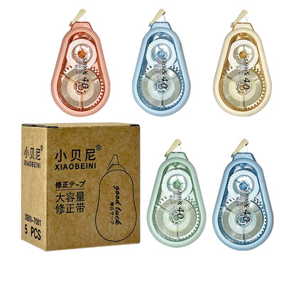 莫兰迪配色修正带|超2000次加购