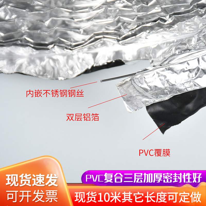 发货大口径铝箔管PVC复合排烟管工业商用通风管风机排风管