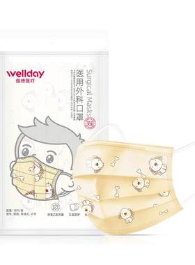 儿童医用外科口罩EO灭菌