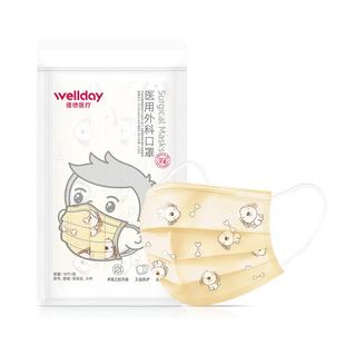 维德医疗医用外科口罩儿童无菌一次性男女童小孩专用三层防护口罩