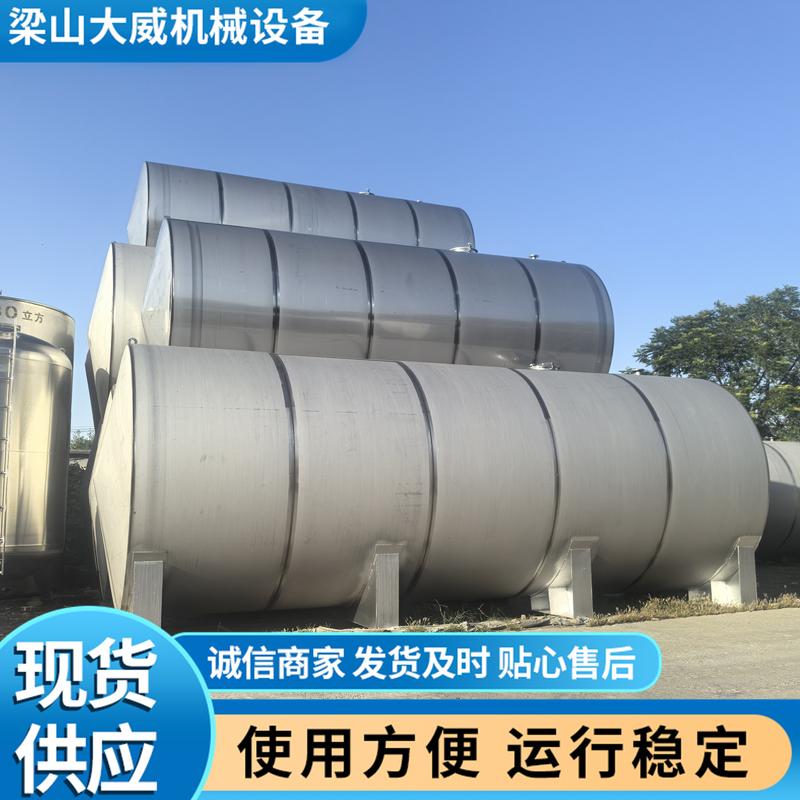 订做30-60立方润滑油废机油储存罐 不锈钢柴油防腐储罐 卧式储罐