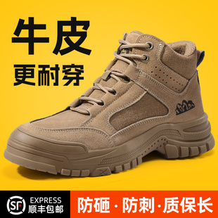 老保男鞋 劳保鞋 高帮焊工防砸防刺穿钢头绝缘轻便工地四季 男士 男款