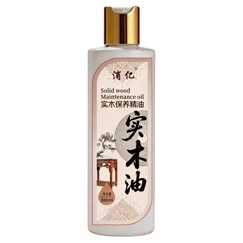 白蜂蜡红木家具保养专用油