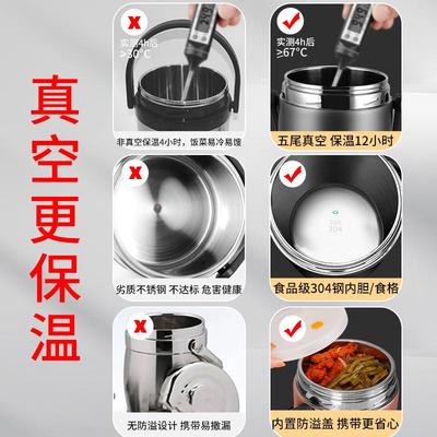 304不锈钢保温饭桶超长保温24小时大容量便携式手提饭盒上班族