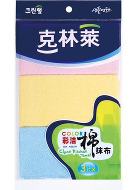 克林莱彩棉抹布厨房去污渍不掉毛