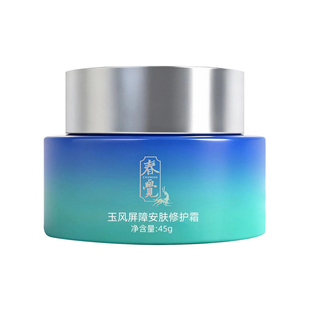 春觉面霜修护皮肤屏障受损舒缓泛红急救光电后修复敏感肌保湿面霜