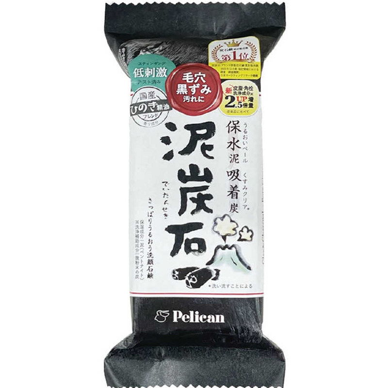 日本进口沛利康泥炭石背部祛痘皂