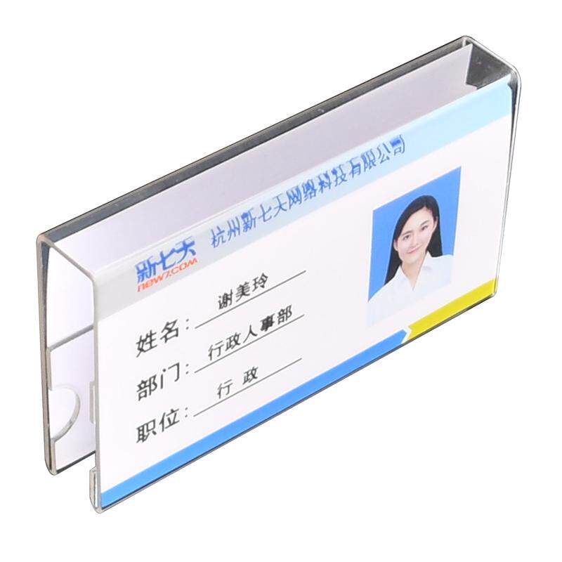 岗位牌产品办公桌职位牌屏风挂牌员工座位牌粘贴式姓名牌工位牌
