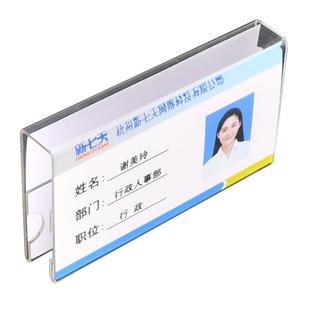 岗位牌产品办公桌职位牌屏风挂牌员工座位牌粘贴式姓名牌工位牌