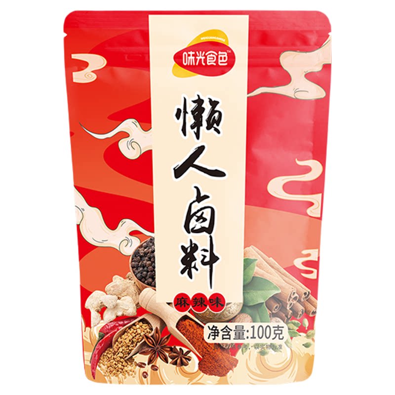 懒人卤料包正品五香味四川麻辣味三种口味100克香辣味味光食色