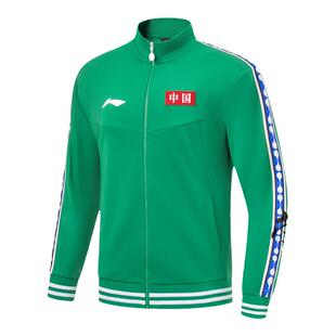 莹恋李宁26新款亚洲杯国家队训练服乒乓球服长袖套服男款长裤外套