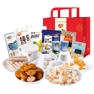 海南特产品香园糖果零食年货新年过年大礼包礼盒送礼中秋国庆佳品
