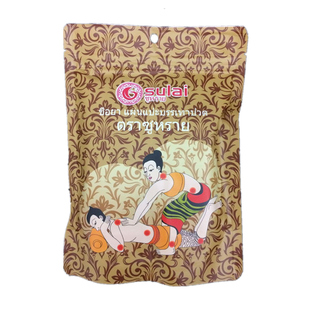 原装进口泰国sulai素莱颈椎帖 肩疼颈疼腰酸暖宝宝热帖经期暖宫帖