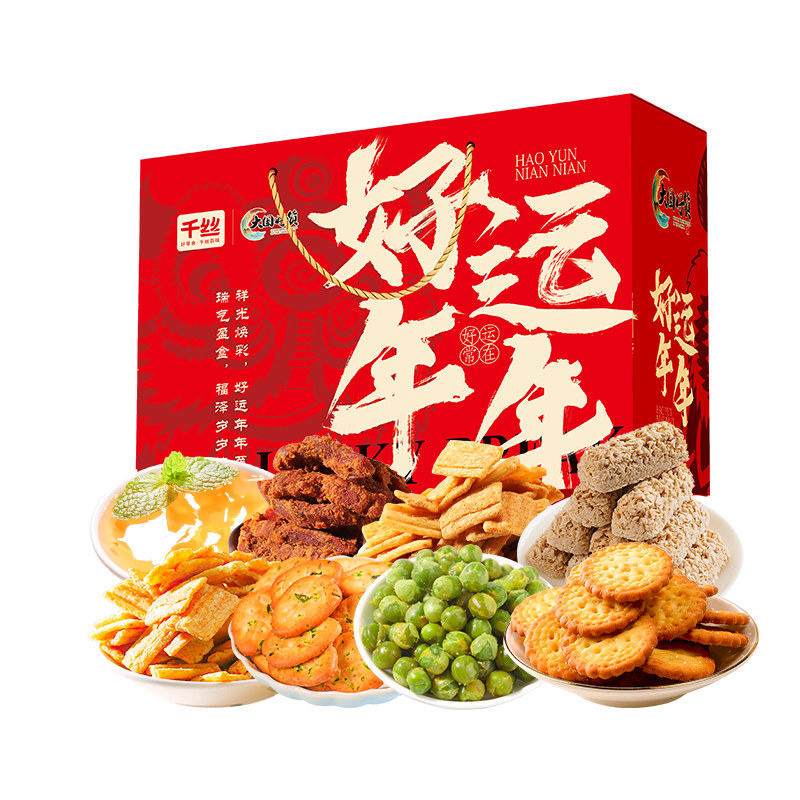 千丝千丝坚果年货礼盒装