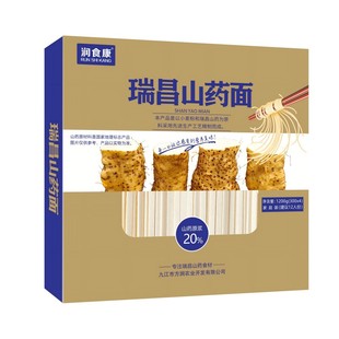 润食康瑞昌山药面条挂面山药面爽口宽面扁面速食面食营养早餐面条