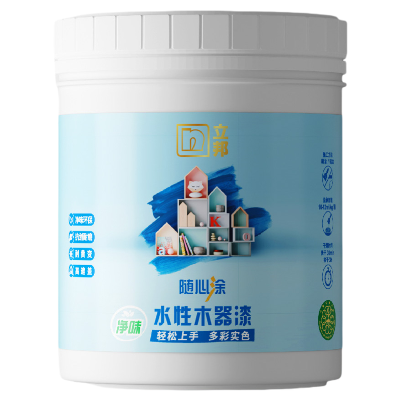 立邦木门家具改色包水性木器漆自刷油漆翻新木地板柜子实木白清漆