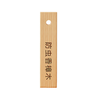 【国内爆款】天然防虫衣柜樟木条