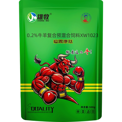 雄牧瘤胃康肽兽用健胃催肥促长牛羊专用拉稀过料积食胀气干吃不长