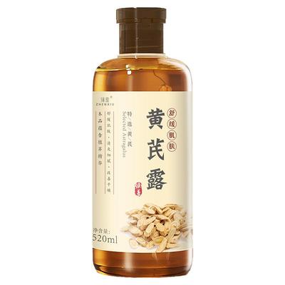 臻羞臻羞黄芪露