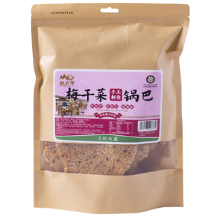 六安特产徽农梦非油炸手工农家锅巴一斤装梅干菜蒿子即食泡汤炒菜