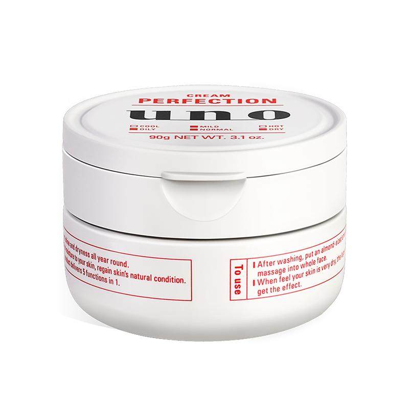 资生堂UNO男士面霜保湿乳补水控油吾诺男士护肤品官方旗舰店正品