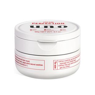 资生堂UNO男士面霜保湿乳补水控油吾诺男士护肤品官方旗舰店正品