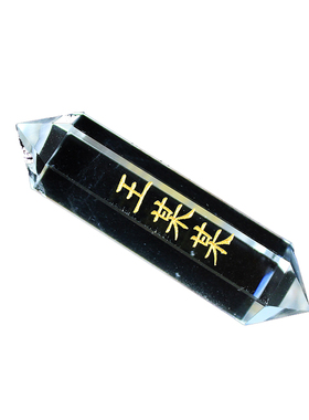 如鸿天然水晶刻字定制定做图案