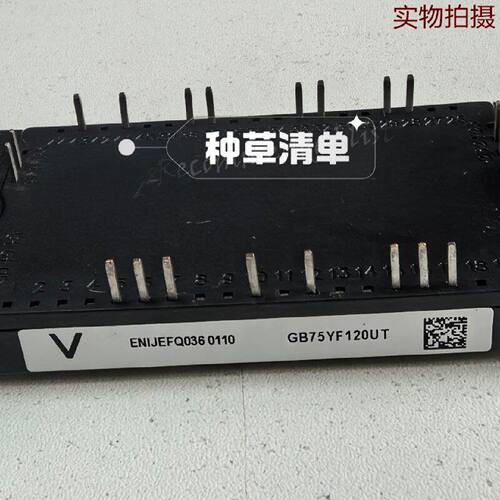 溢价-GB75YF120UT GB75YF120N