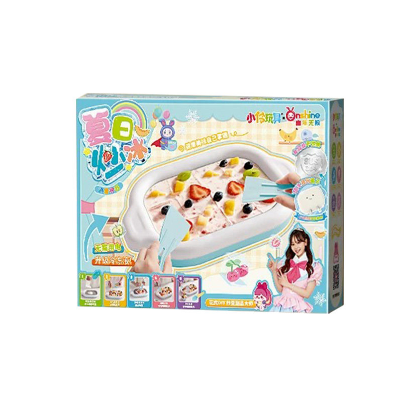 小伶玩具酸奶炒冰机儿童DIY