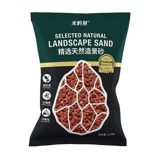 水屿鱼火山石鱼缸造景底砂装饰石头古法养鱼龟缸水草天然底沙子