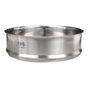 归味蒸屉304不锈钢蒸笼蒸格加厚蒸锅蒸篦子炒锅汤锅奶锅通用蒸架