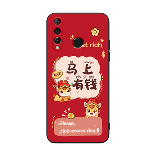 彬彧适用于华为nova4手机壳vce-al10彩绘印刷工艺。化为nova4时尚国风huawei高质感潮男款NV4精美彩绘保护套