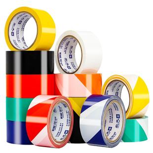 警示胶带黑黄斑马线PVC安全警戒地标贴地板地面标识黄色反光消防