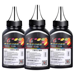 适用三星4521碳粉通用粉SCX-4521F 4321 ML1610 2010 1615 4521FH黑色激光一体复印打印机墨粉硒鼓磨粉加炭粉