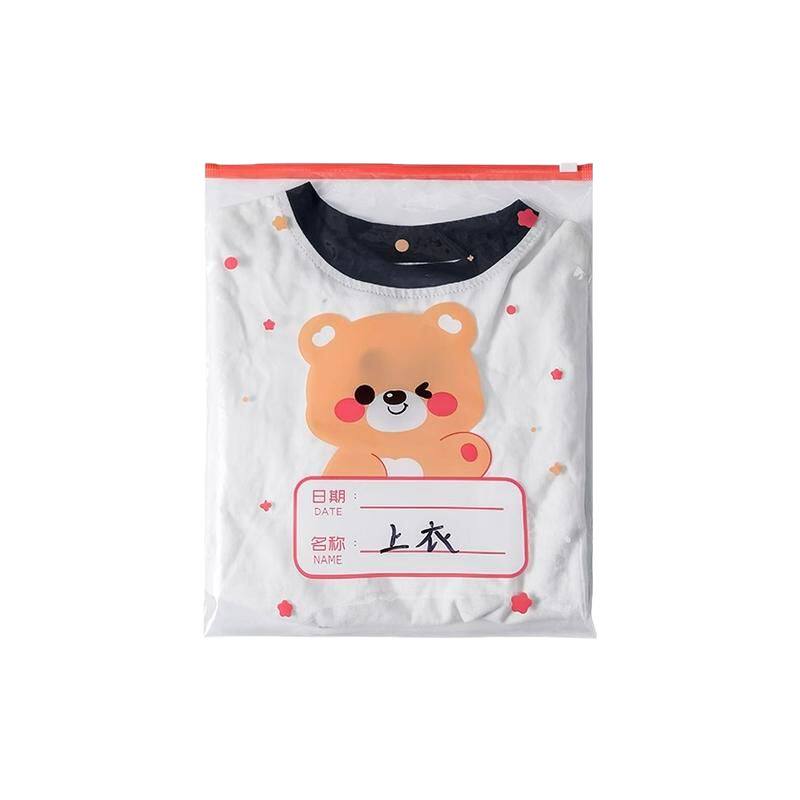 待产包收纳袋准备入园神器婴儿衣物衣服密封袋分装收纳袋子