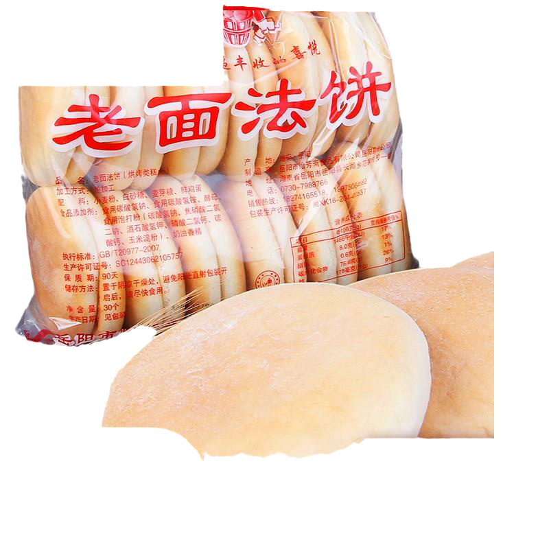 重庆开县特产法饼老式饼干