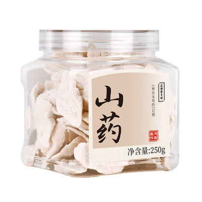 正安国货铺 山药片干煲汤煮粥煮水唇齿留香无添加一批一检