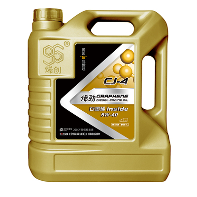烯创CJ5W-40全合成柴机油