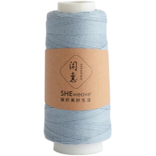 闲惠居家5号蕾丝线纯棉宝宝婴儿棉线毛线手工钩针钩织编织线