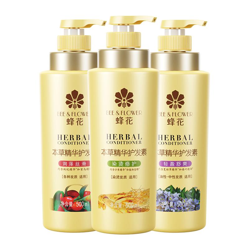 蜂花护发素本草精华护发改善梳理性修护干枯受损暗哑无光柔顺丝滑