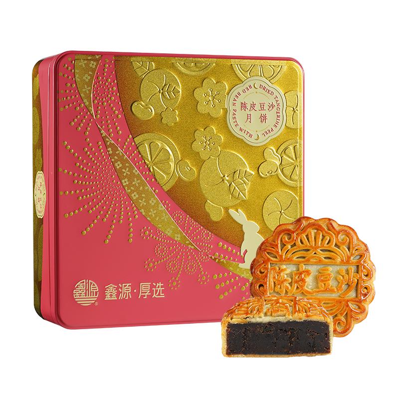 鑫源广式月饼陈皮豆沙月饼600g