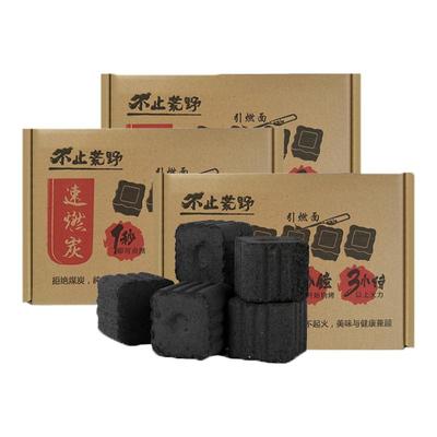 淄博烧烤指定1秒速燃无烟果木碳