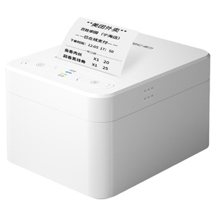 得力京东外卖打单机自动接单手机蓝牙京东秒送wifi商用美团饿了么出餐收银票据机外卖标签热敏小票打印机s