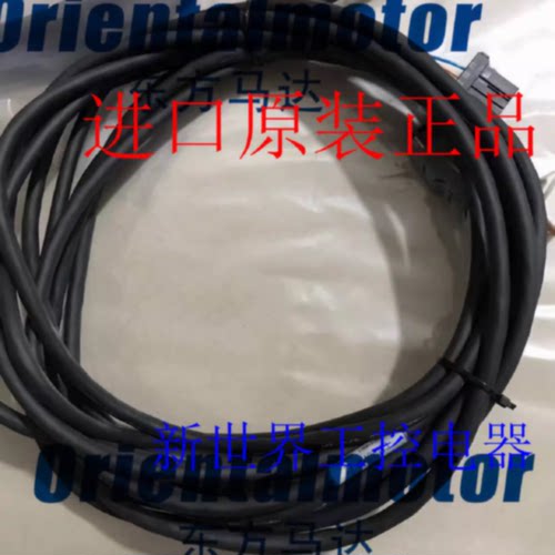 议价东方马达连接线CC030VZR2 CC030VNF-E2 CC100VNF-E2 CC030VZF